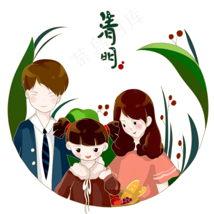 清明节一家三口出游踏青PNG素材