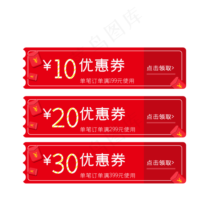 新年优惠卷(2000X2000(DPI:300))psd模版下载