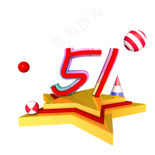 C4D创意51劳动节