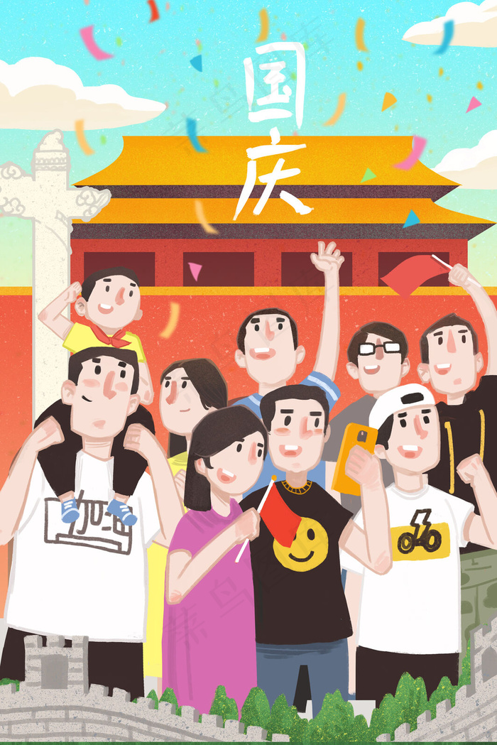 2019年国庆节快乐(3545*5315px 300 dpi )psd模版下载