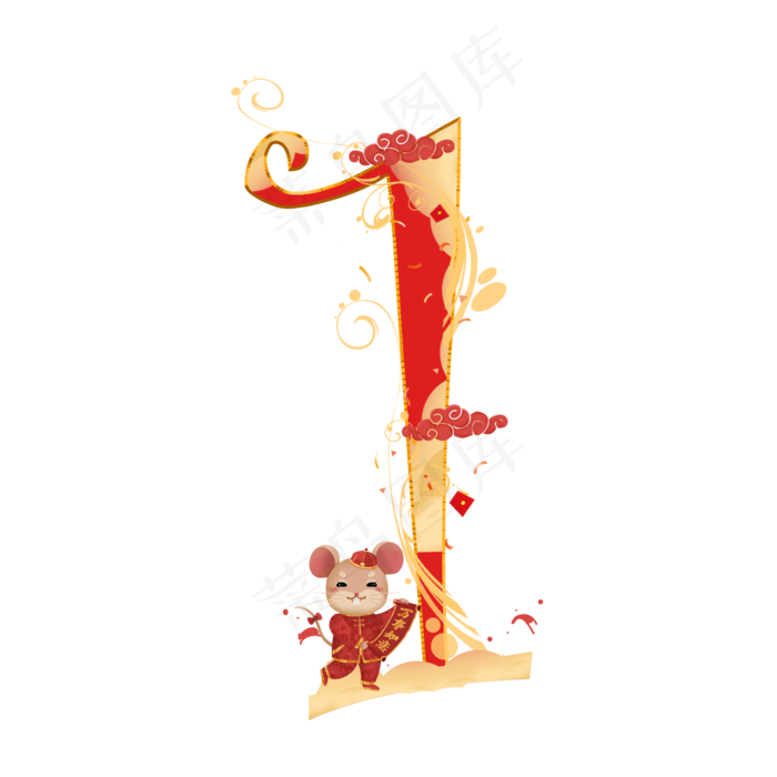 喜庆鼠年数字1(2000*2000px 	      )psd模版下载