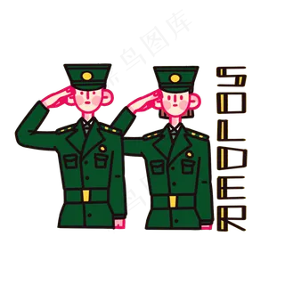 五一劳动节军人png图片素材