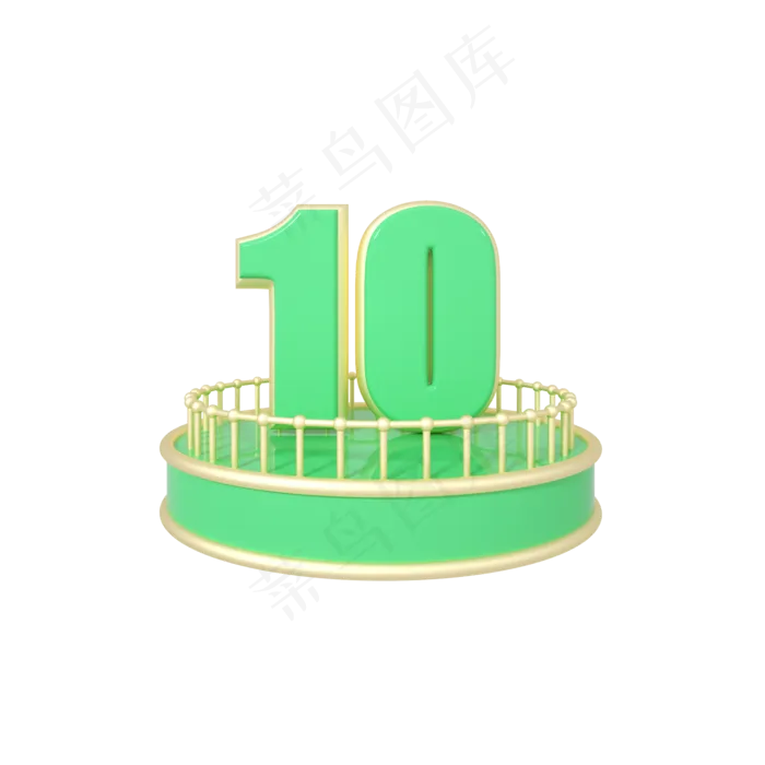 C4D绿色清新舞台电商优惠券10元