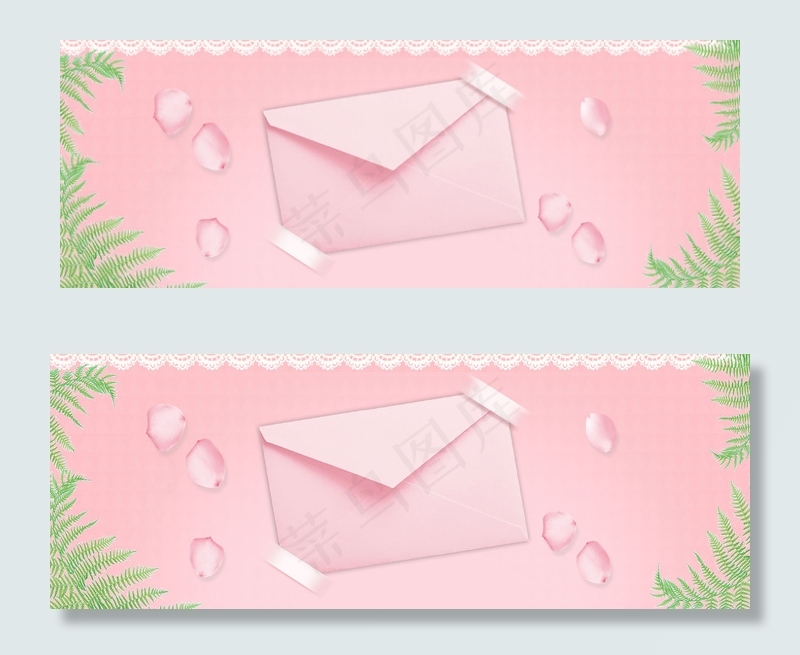 粉色浪漫520告白banner