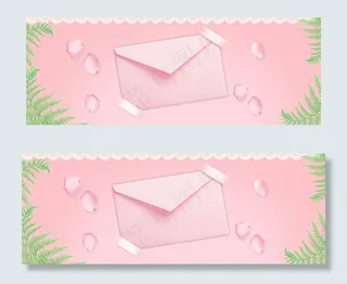 粉色浪漫520告白banner