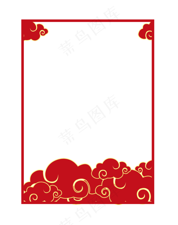 剪纸风边框,免抠元素