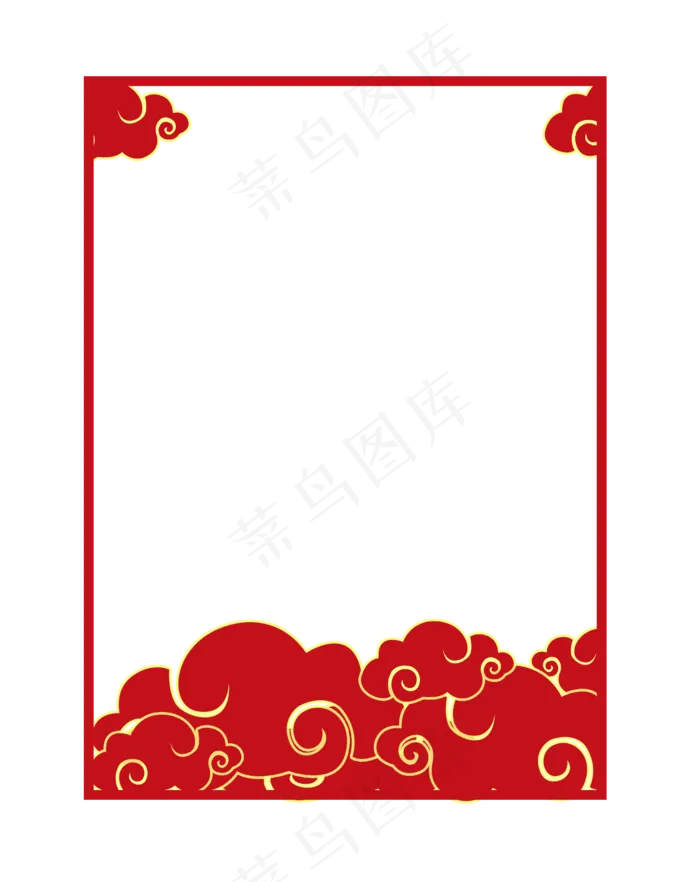 剪纸风边框,免抠元素(2480X3124(DPI:300))psd模版下载