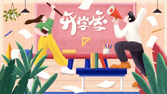 开学季学生学习配图(2880*1620px 300 dpi )