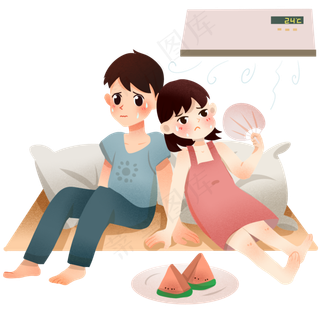 大暑吹空调人物