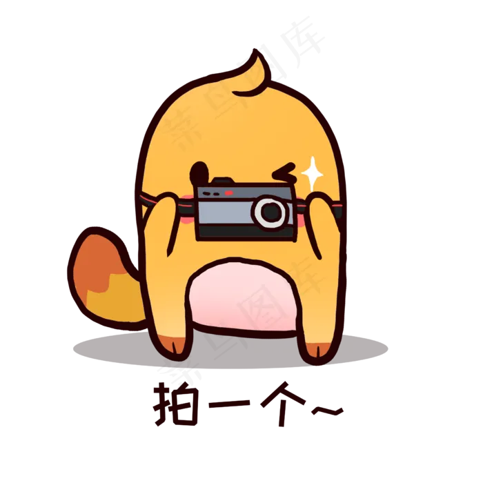 橙色小鼠Q版呆萌可爱卡通形象动�,免抠元素(2480X2480(DPI:300))psd模版下载