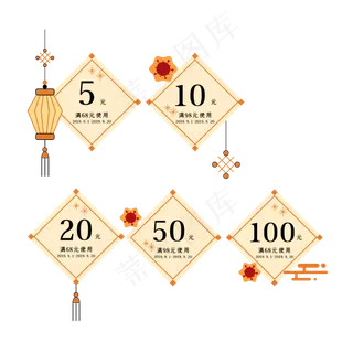 中秋扁平中国风优惠券