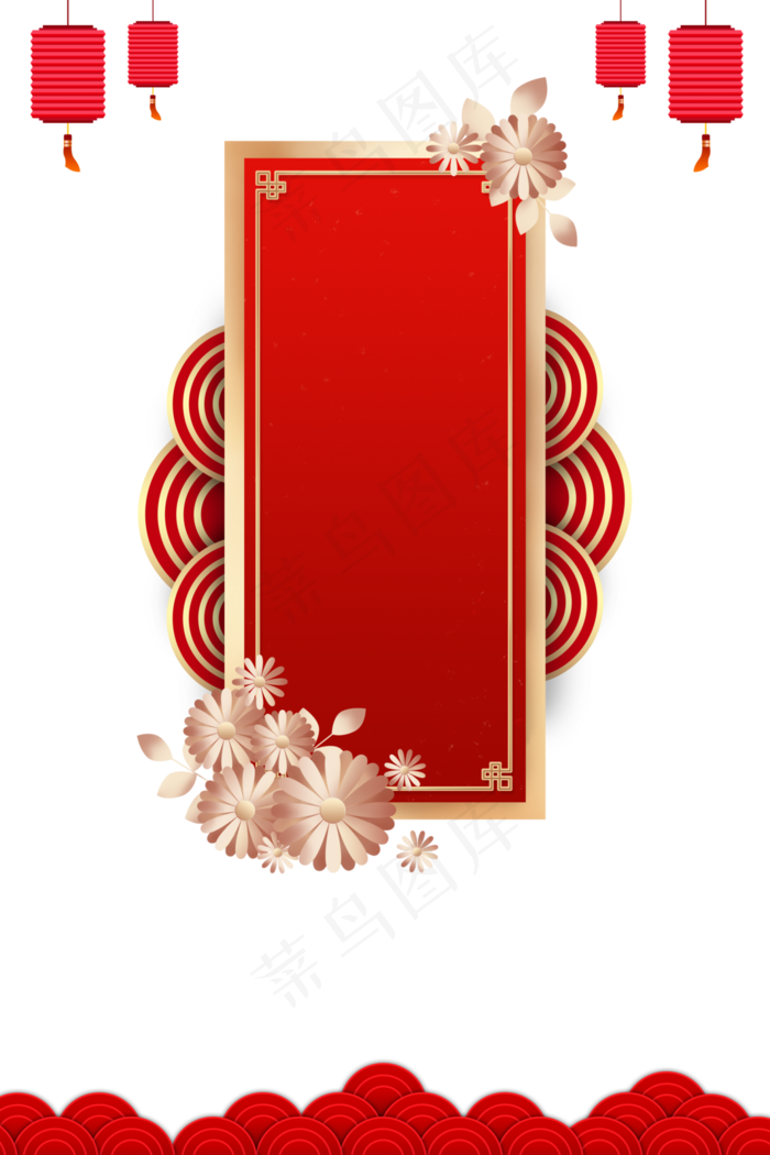 中国红元旦装饰边框,免抠元素