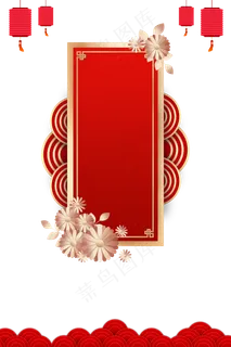 中国红元旦装饰边框,免抠元素 中国红元旦装饰边框,免抠元素