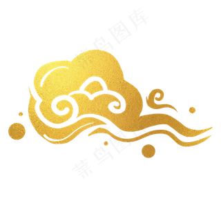 烫金中国风祥云装饰下载,免抠元素