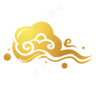 烫金中国风祥云装饰下载,免抠元素