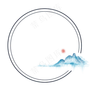 中国风水墨山水边框