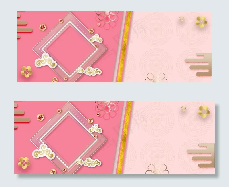 复古粉色立体剪纸金箔妇女节banner(1920*700px 	       )psd模版下载