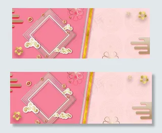 复古粉色立体剪纸金箔妇女节banner