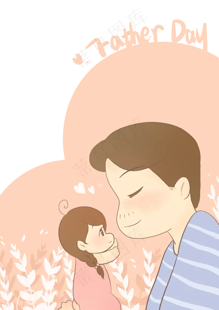 卡通父亲节我爱爸爸(2000X2000(DPI:300))psd模版下载