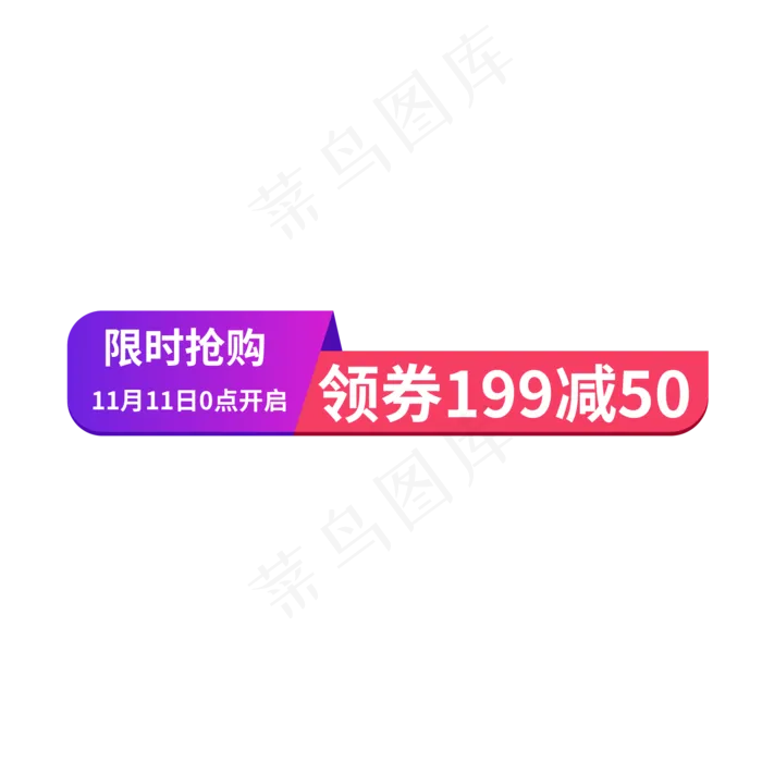 电商通用标签设计(2000X2000(DPI:300))ai矢量模版下载