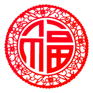 剪纸福字镂空挂签,免抠元素