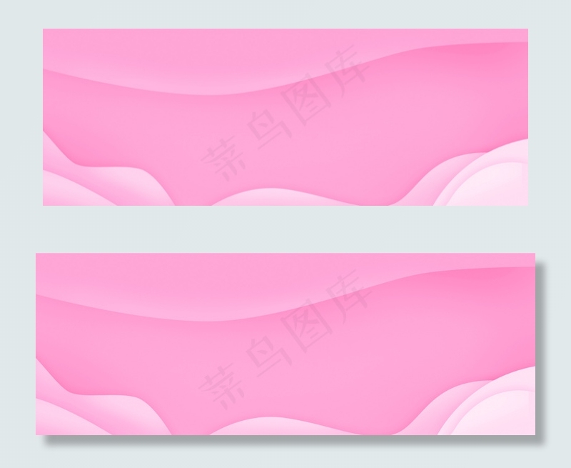 淘宝大气粉红背景海报banner