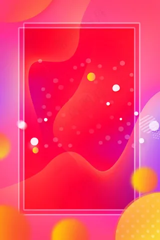 五一红色渐变电商促销广告