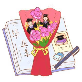 毕业季卡通元素花束