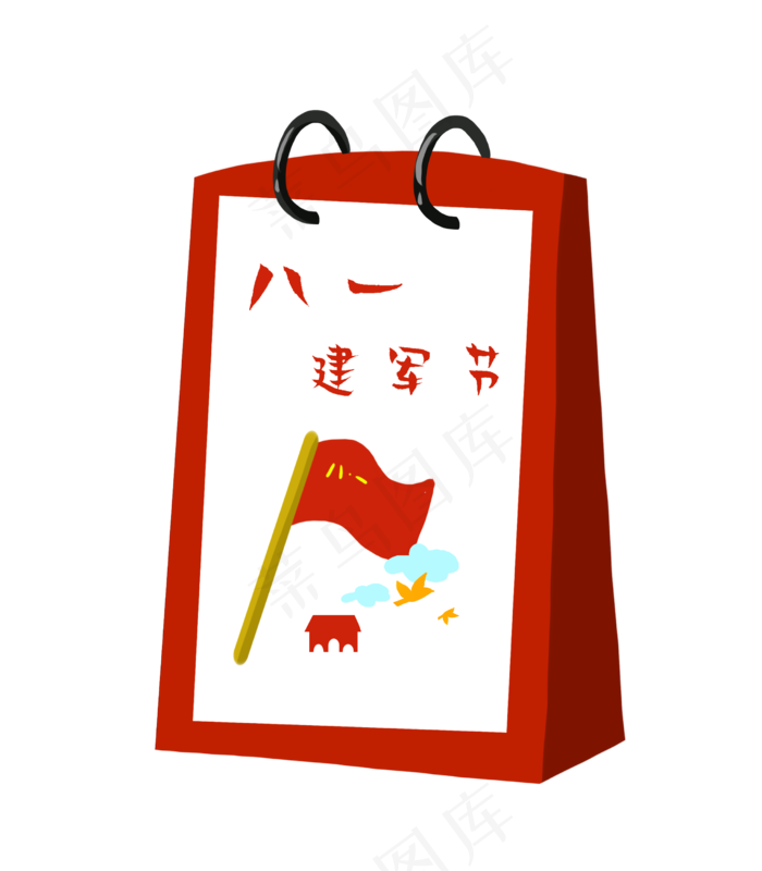 八一建军节台历(2480X2835(DPI:300))psd模版下载