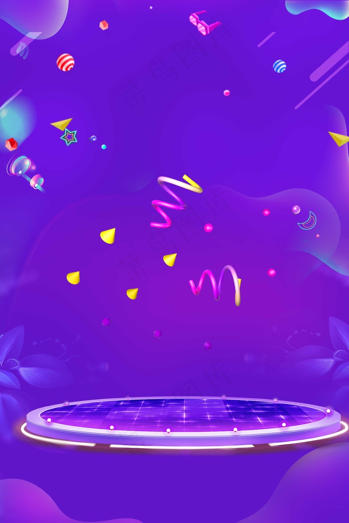 618年中大促海报背景