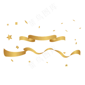 金色丝带,免抠元素