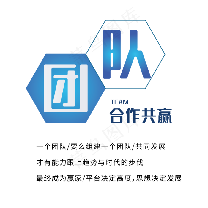 企业文化相关主题(6250*6250px 	      )ai矢量模版下载
