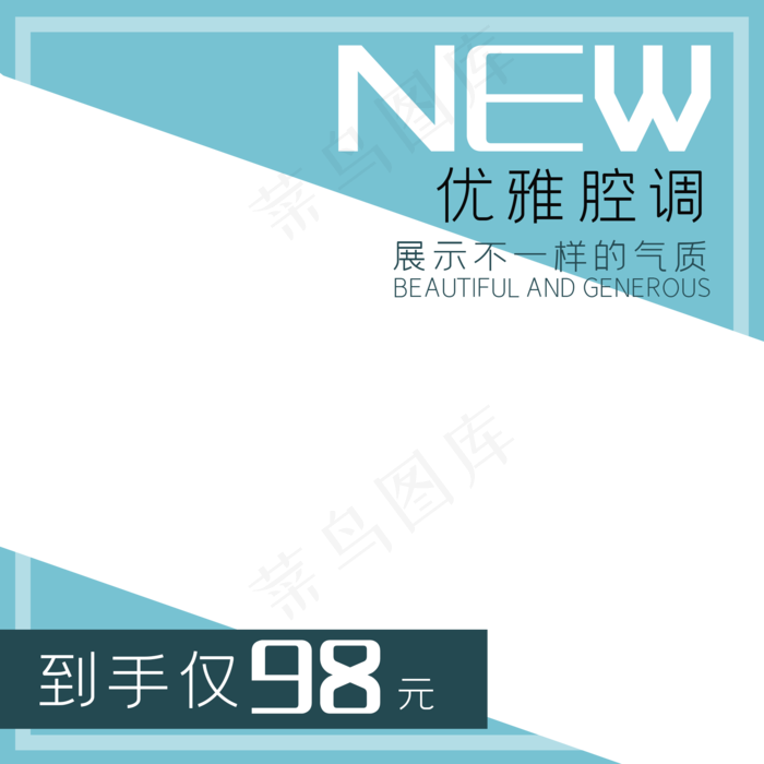 服装展示主图