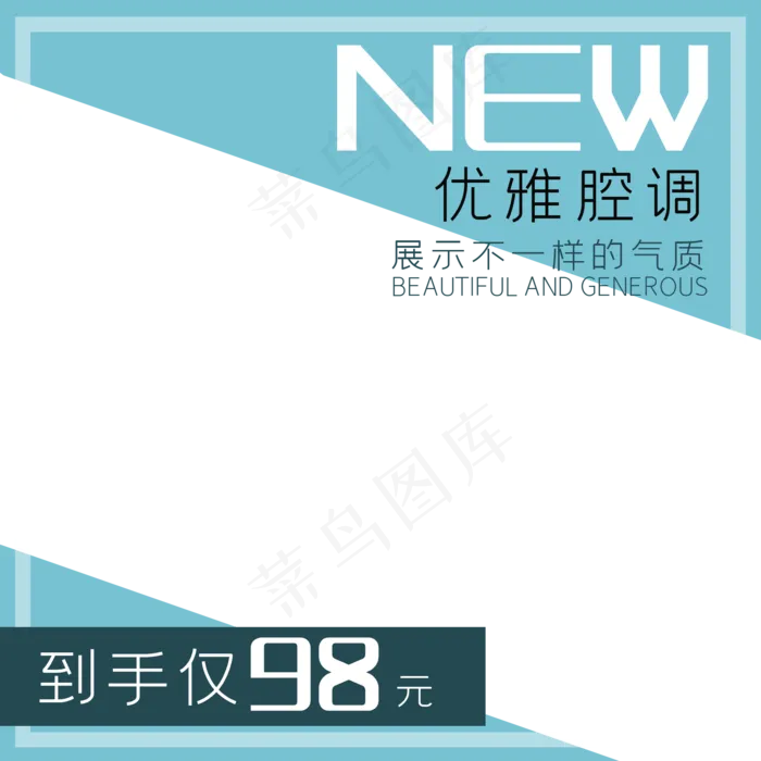 服装展示主图(2000X2000(DPI:300))psd模版下载