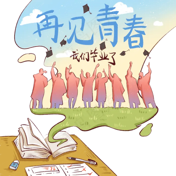 毕业季学校告别青春(2000X2000(DPI:300))psd模版下载