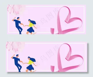 520表白季情人节