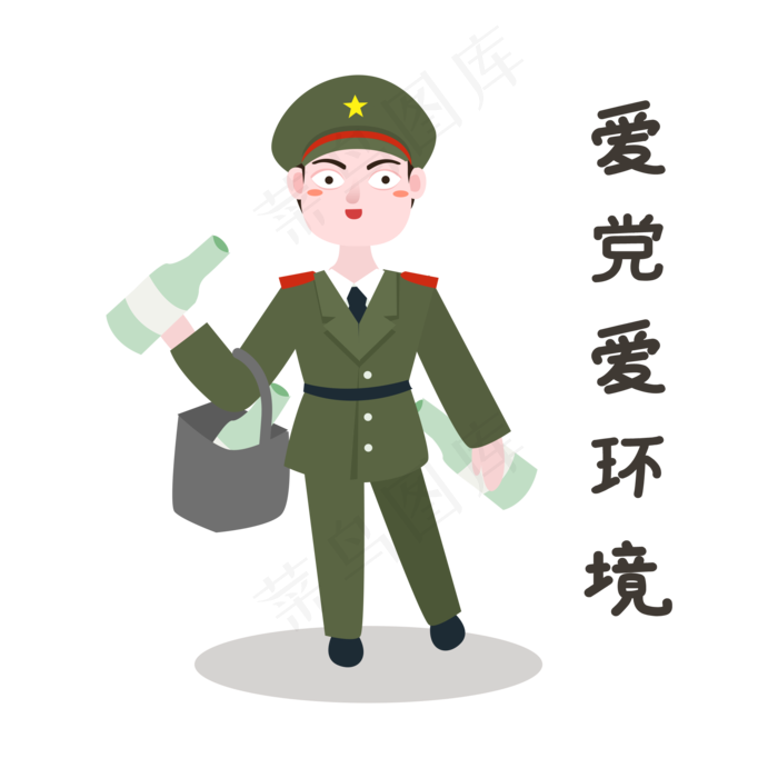 军人爱党爱环境表情(2200X2200(DPI:72))psd模版下载