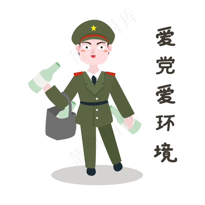 军人爱党爱环境表情(2200X2200(DPI:72))psd模版下载