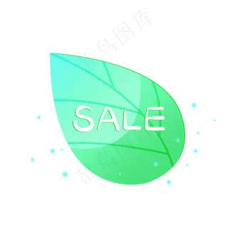 简约个性树叶促销吊牌