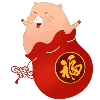 猪年可爱福袋猪猪png元素,免抠元素