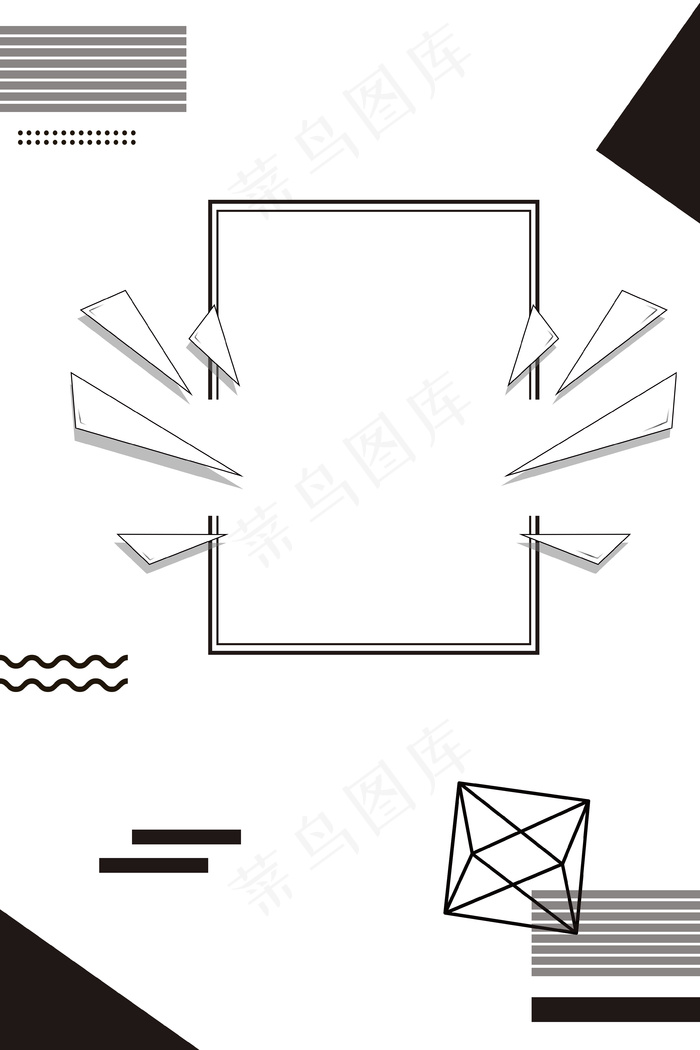 简洁创意招聘小清新海报