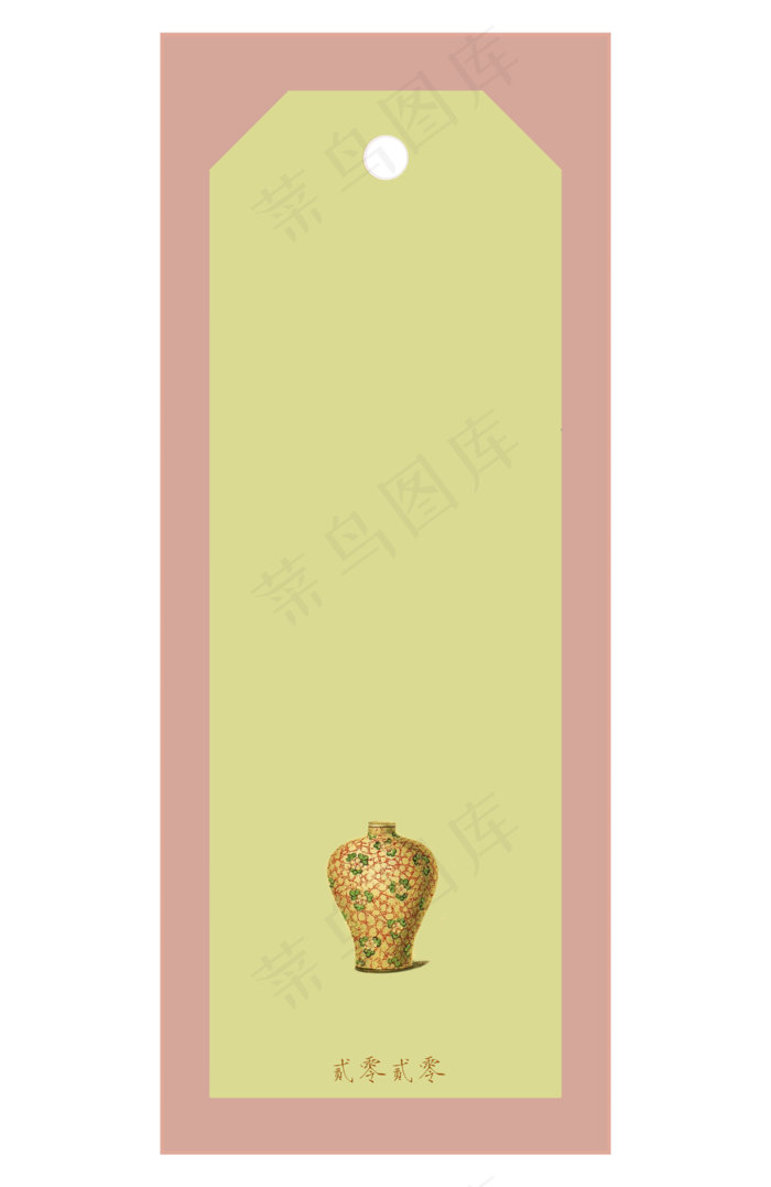 标题:中国风装饰书签瓷夏(2600X4000(DPI:300))psd模版下载
