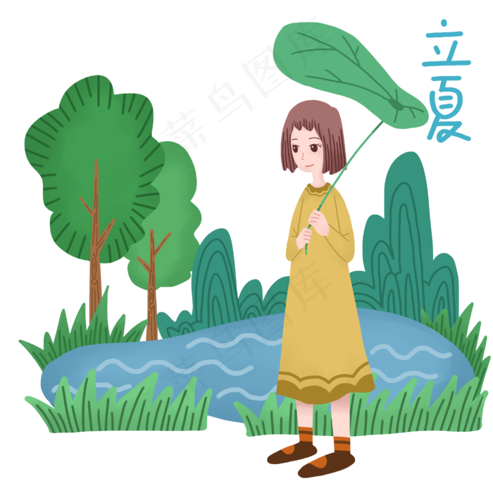 立夏绿叶卡通插画