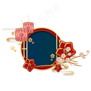 新年红色立体剪纸边框装饰,免抠元素