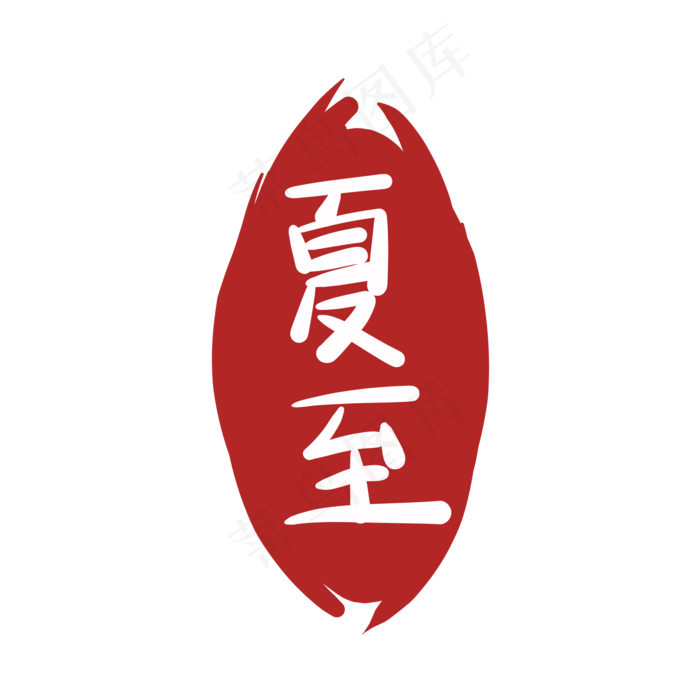 二十四节气印尼(2000*2000px 300 dpi )ai矢量模版下载