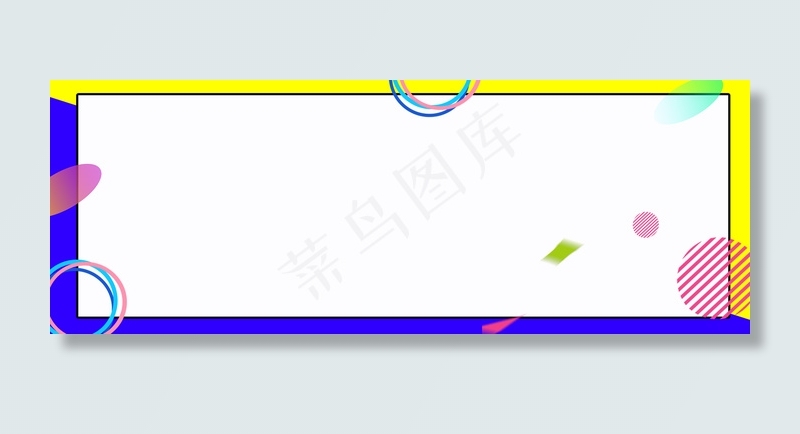 创意简约大气玩具风格淘宝