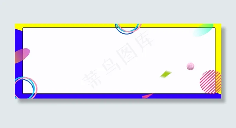 创意简约大气玩具风格淘宝(1928*700px 	       )psd模版下载