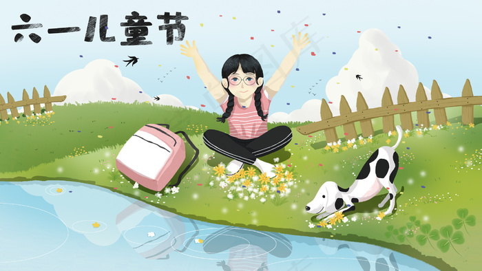 六一儿童节出行游玩插画