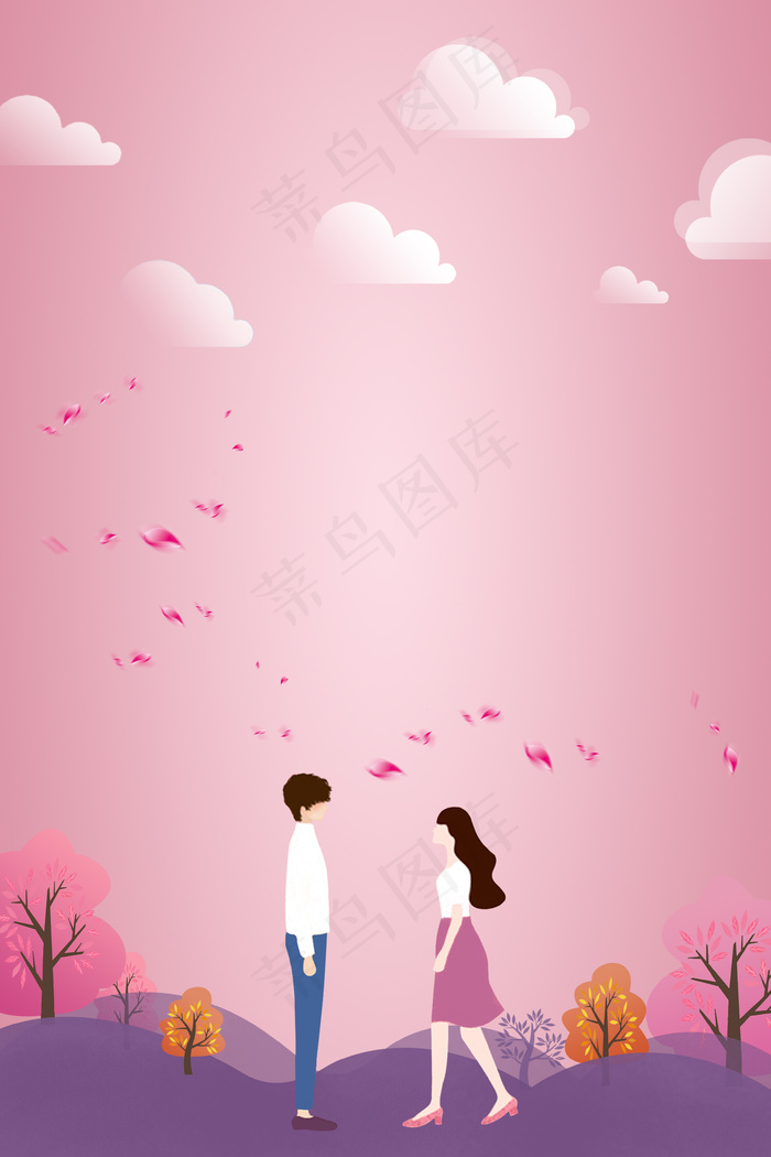 浪漫七夕情人节约会竖图