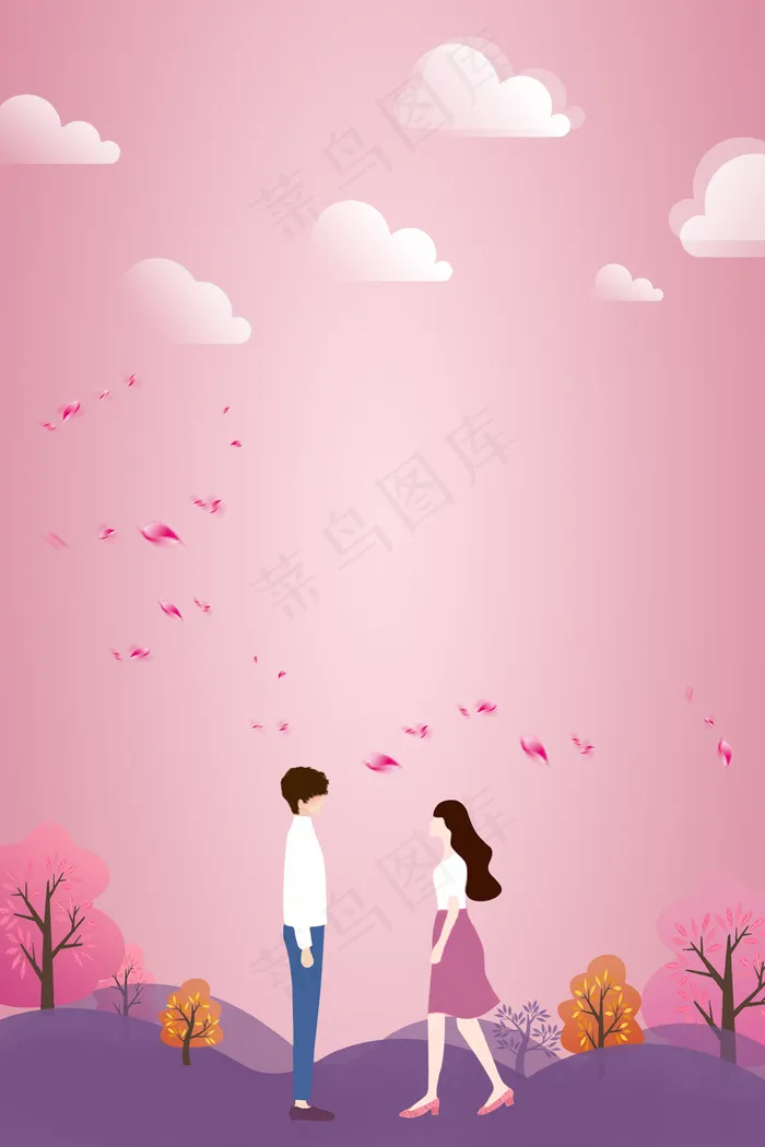 浪漫七夕情人节约会竖图